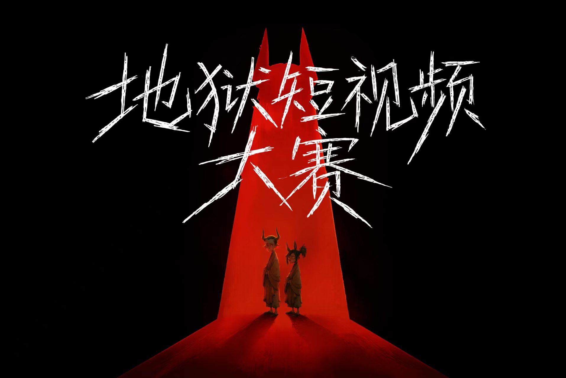 快乐小马AI视频生成平台｜AI生成视频与智能创作工具